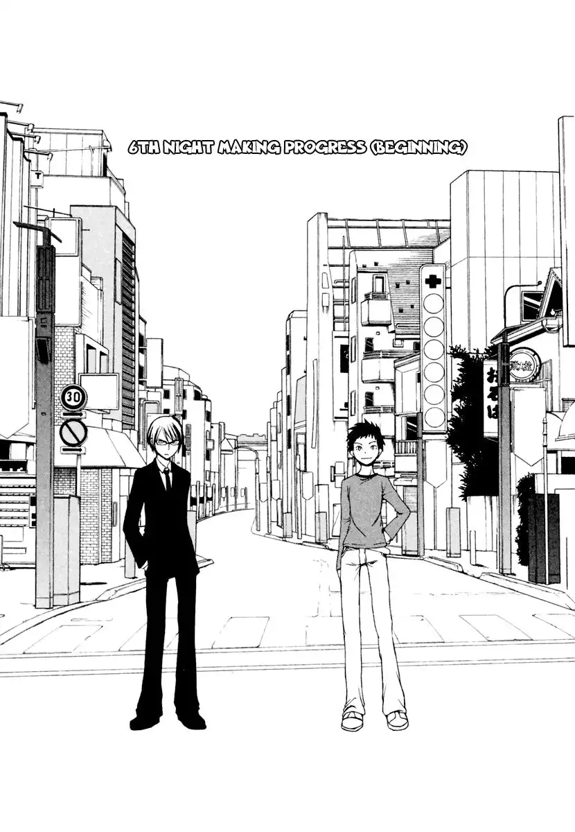 Yozakura Quartet Chapter 6 8